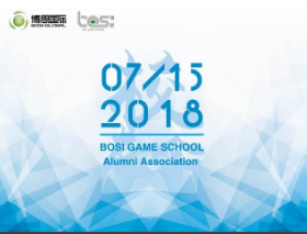 “倾听、交流、分享”2018J9九游会学院夏季校友会(图1)
