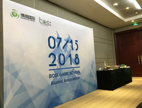 “倾听、交流、分享”2018J9九游会学院夏季校友会(图2)